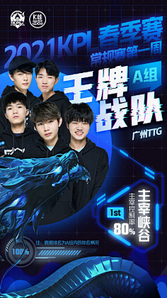 最后时刻 最后时刻