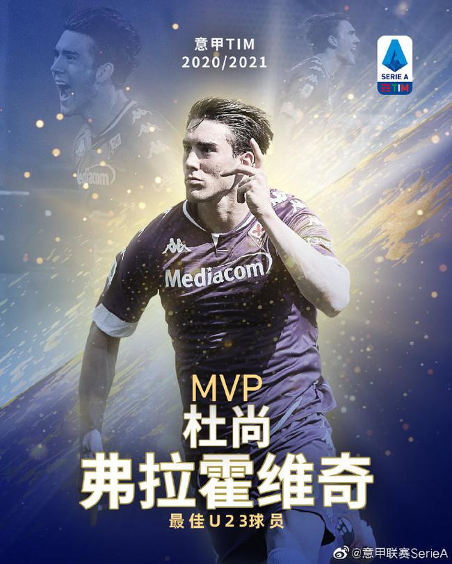 了整个足坛 了整个足坛